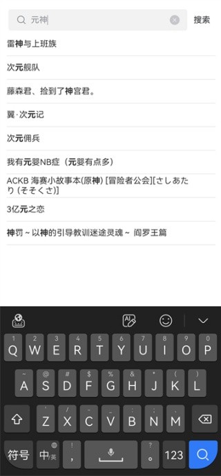 蛙漫2漫画《王者归来》热血竞技
